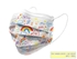 Picture of GISAFE 98% FILTERING MASK, PEDIATRIC, CARTOON, 10 PCS.